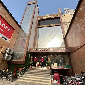 Kalawati Palace *** Varanasi